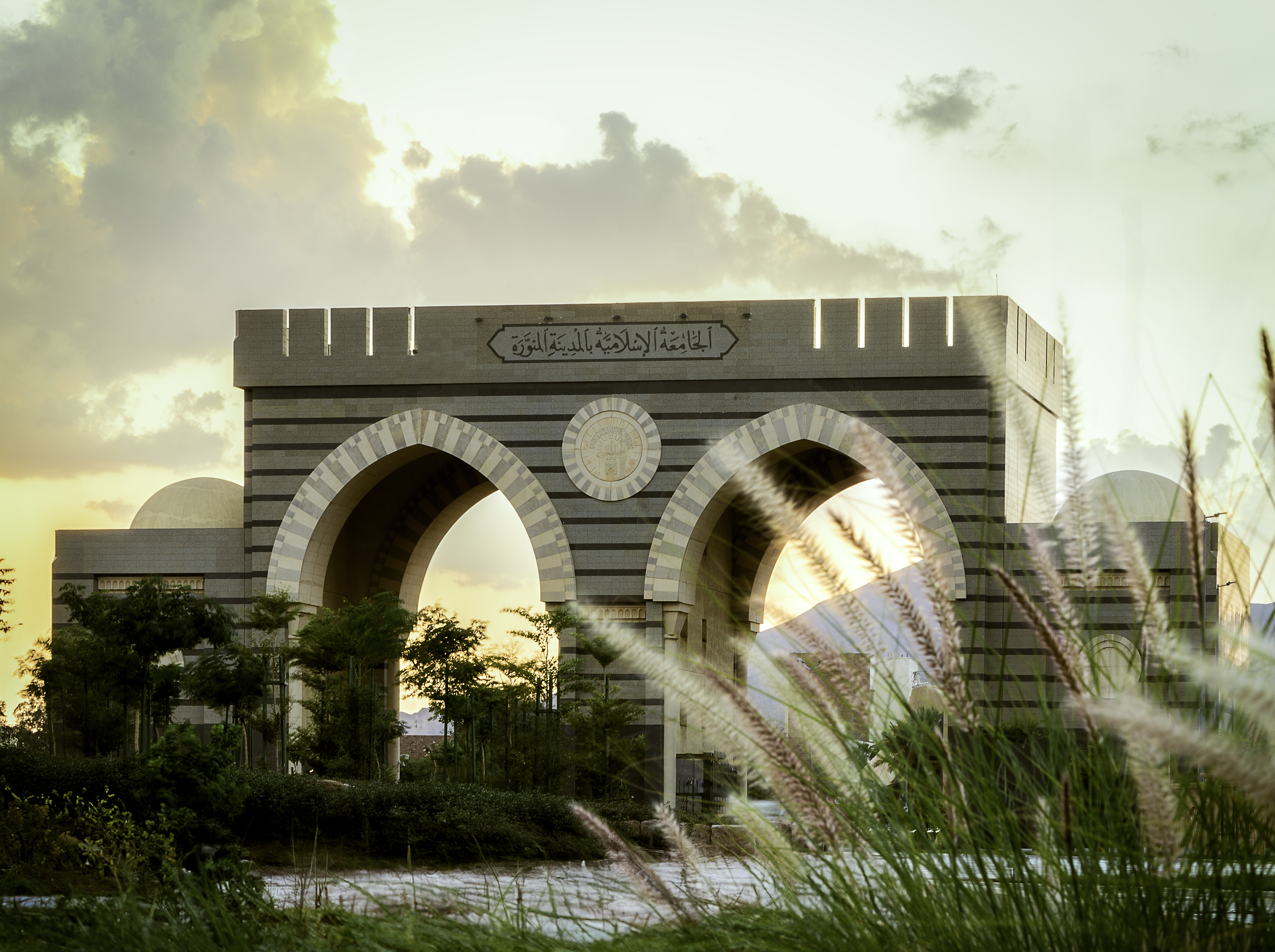 الجامعة الإسلامية تطلق “الدبلوم العالي في التحكيم” ضمن برامج كلية الشريعة